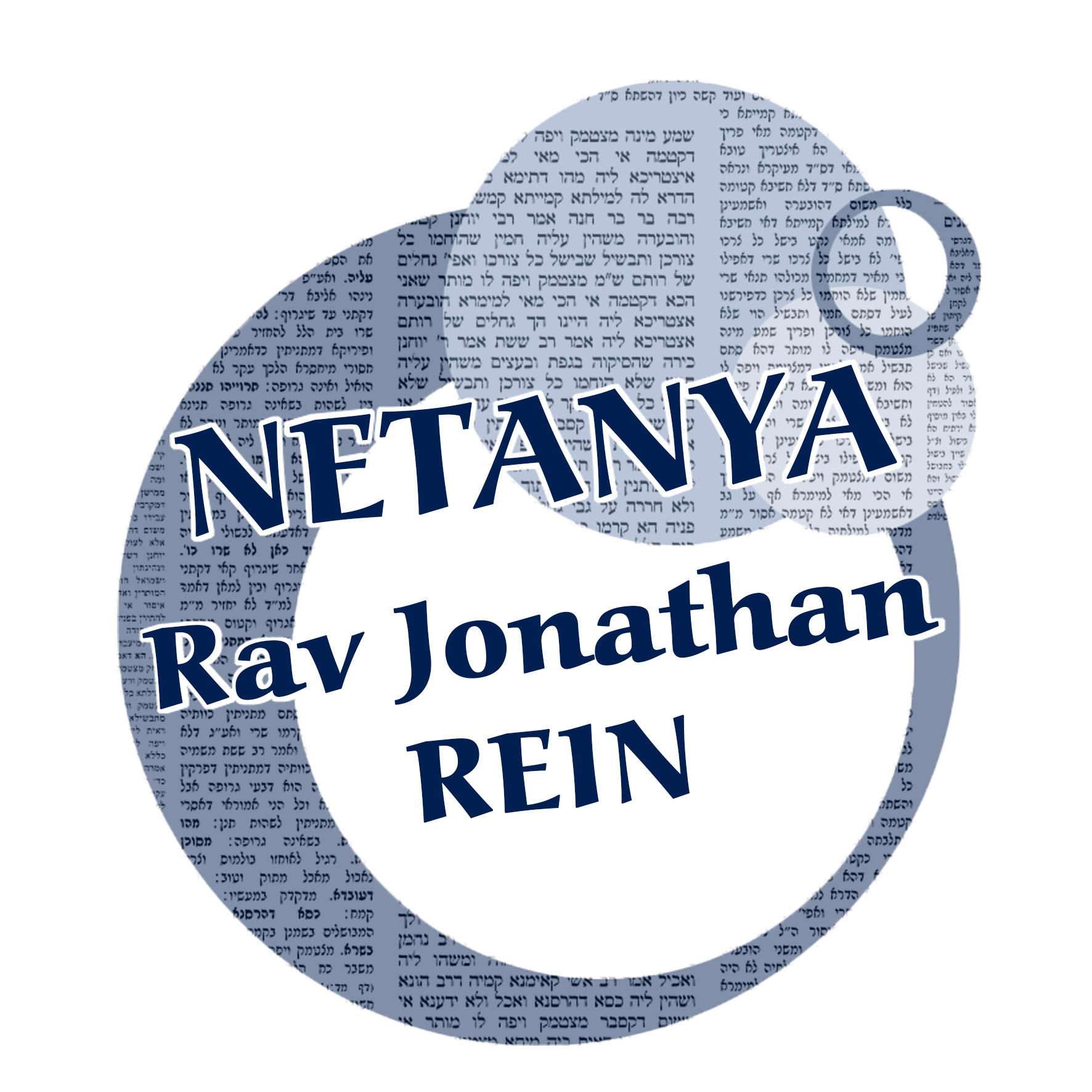 BM Netanya Rav Rein BM Netanya Rav Rein